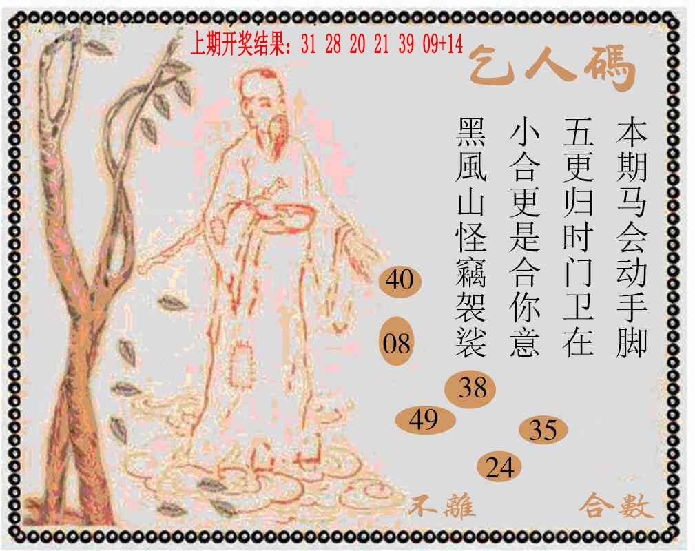 056期牛派系列9[图]