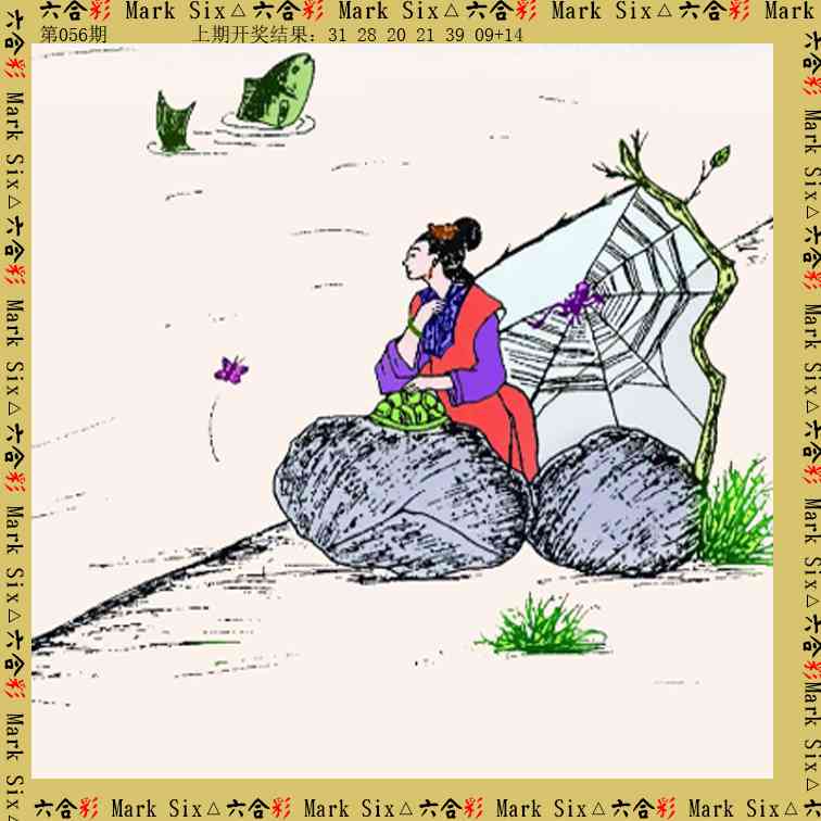 056期藏宝图[图]